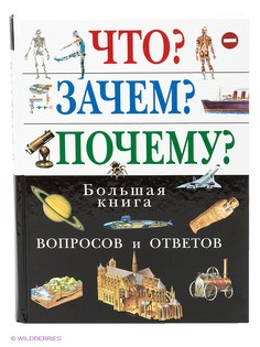 Книги Эксмо