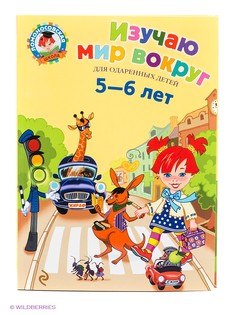 Книги Эксмо