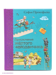 Книги Эксмо