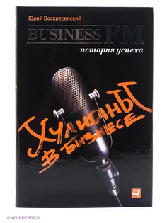 Книги Альпина Паблишер