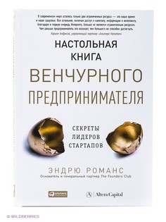 Книги Альпина Паблишер