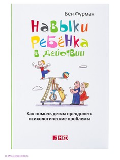 Книги Альпина нон-фикшн