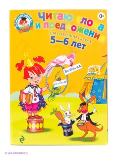 Книги Эксмо