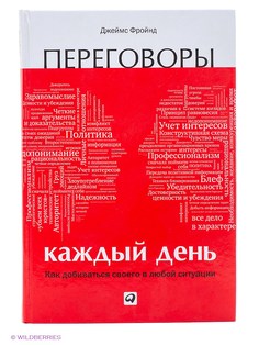 Книги Альпина Паблишер