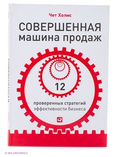 Книги Альпина Паблишер