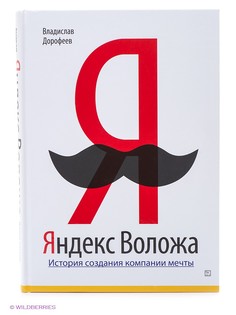 Книги Альпина Паблишер