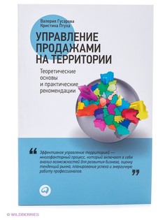 Книги Альпина Паблишер