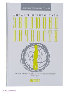 Книги Альпина нон-фикшн