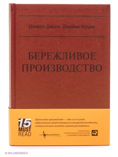 Книги Альпина Паблишер