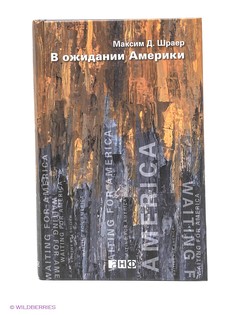 Книги Альпина нон-фикшн