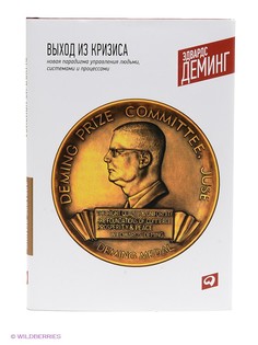 Книги Альпина Паблишер