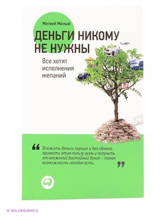 Книги Альпина Паблишер