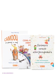 Книги Альпина Паблишер