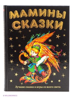 Книги Эксмо
