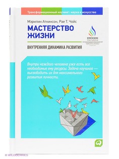 Книги Альпина Паблишер