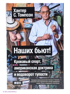 Книги Альпина нон-фикшн