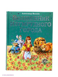 Книги Эксмо
