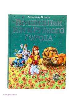 Книги Эксмо