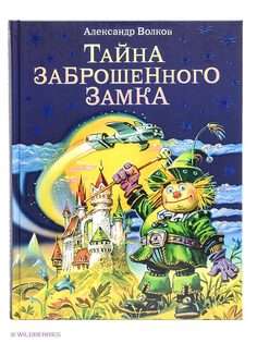 Книги Эксмо