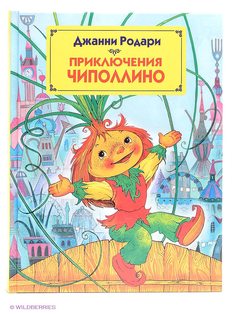 Книги Эксмо