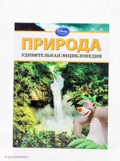 Книги Эксмо