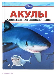 Книги Эксмо