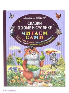 Книги Эксмо