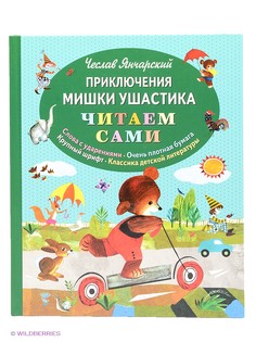 Книги Эксмо