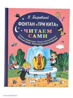 Книги Эксмо
