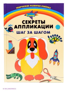 Книги Эксмо