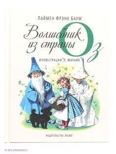 Книги Эксмо