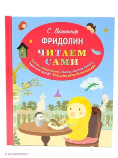 Книги Эксмо