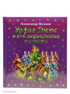 Книги Эксмо