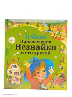 Книги Эксмо