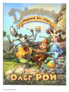 Книги Эксмо