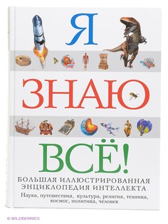 Книги Эксмо