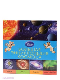 Книги Эксмо