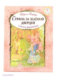 Книги Эксмо