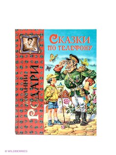 Книги Эксмо