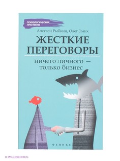 Книги Феникс