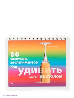 Книги Феникс