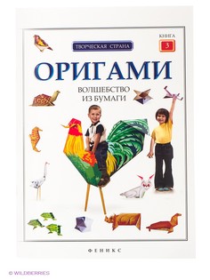 Книги Феникс-Премьер