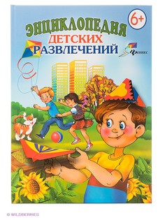 Книги Феникс-Премьер