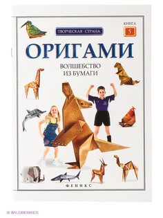 Книги Феникс-Премьер