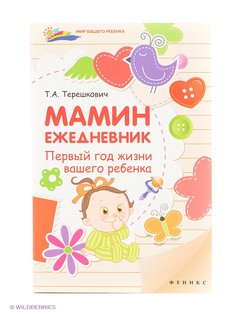 Книги Феникс