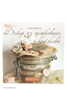 Книги Феникс