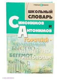 Книги Феникс