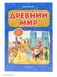 Книги Феникс-Премьер