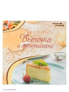 Книги Феникс