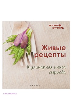 Книги Феникс